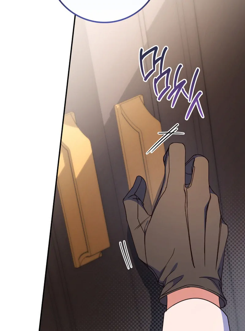 Father, I Won’t Do Anything chapter 28 halaman 47