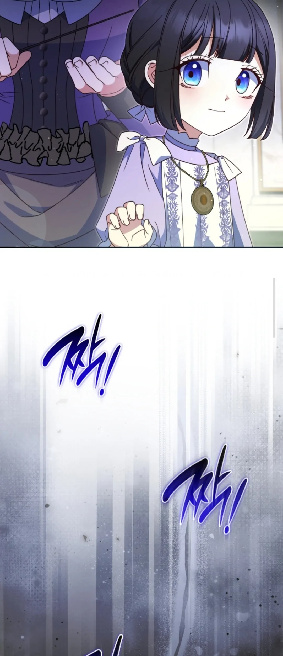 Father, I Won’t Do Anything chapter 45 halaman 77