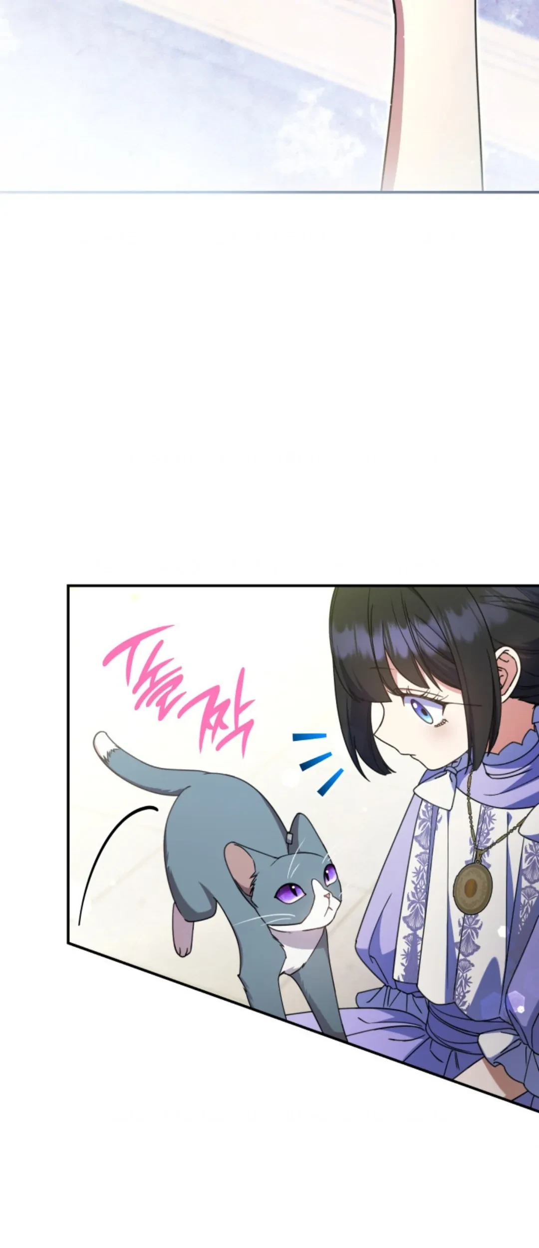 Father, I Won’t Do Anything chapter 45 halaman 80