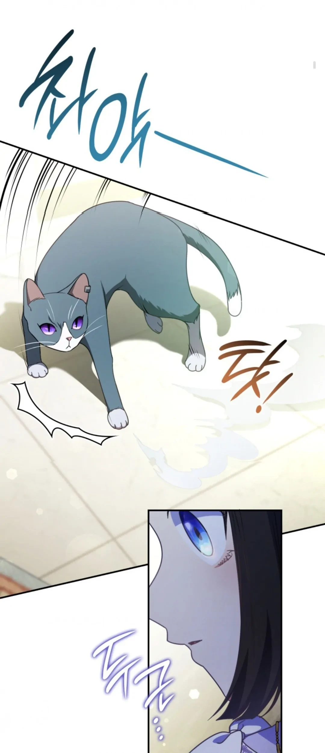 Father, I Won’t Do Anything chapter 45 halaman 85