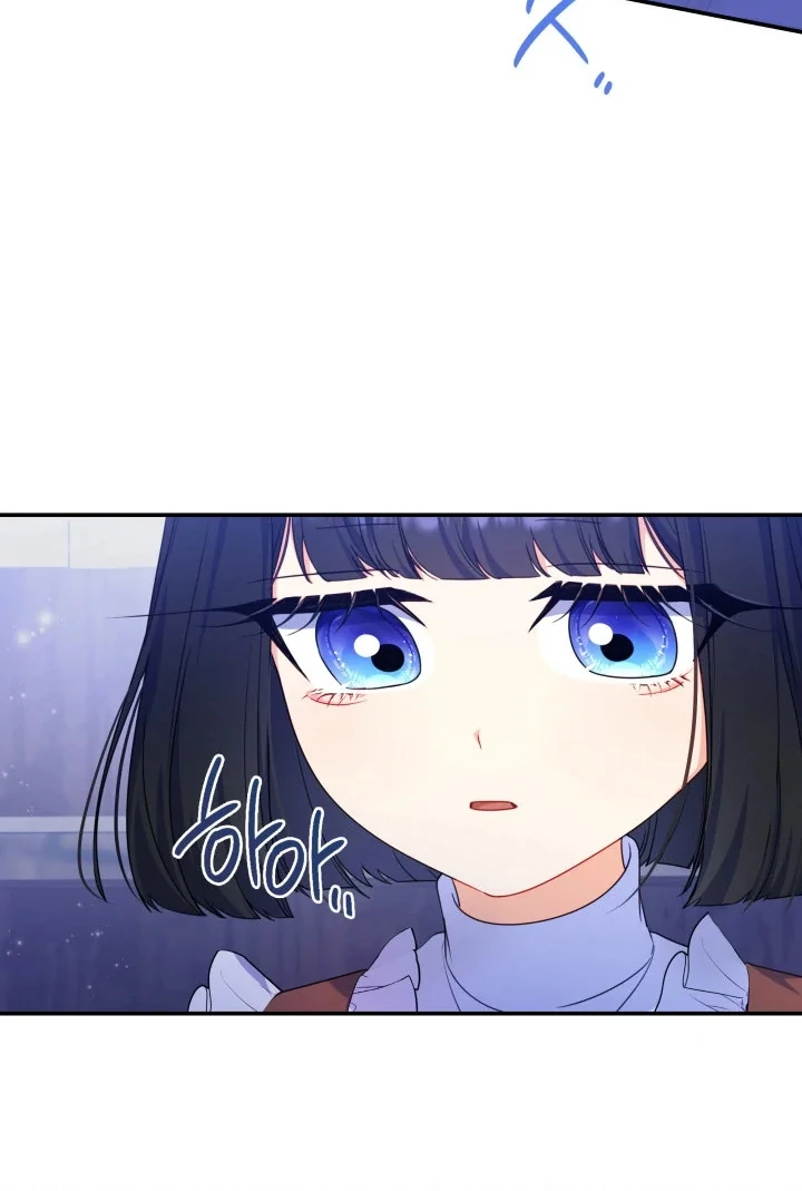 Father, I Won’t Do Anything chapter 5 halaman 52