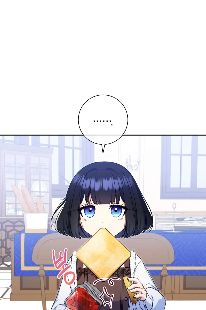 Father, I Won’t Do Anything chapter 5 halaman 84