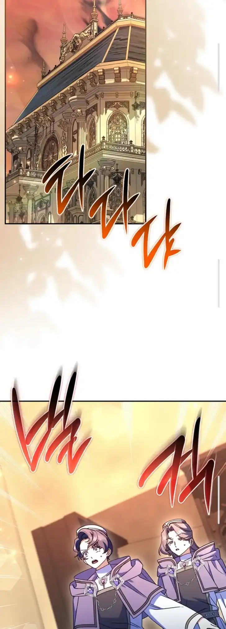 Father, I Won’t Do Anything chapter 52 halaman 41