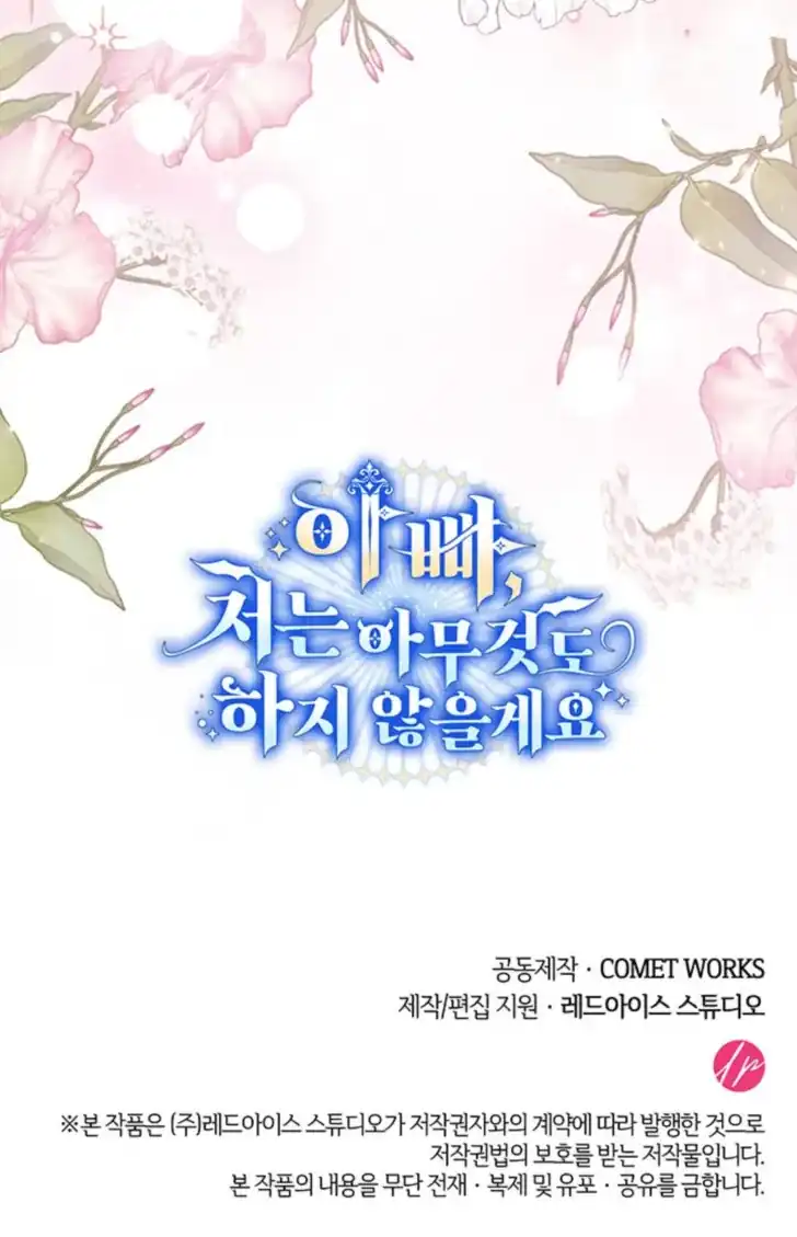 Father, I Won’t Do Anything chapter 53 halaman 85