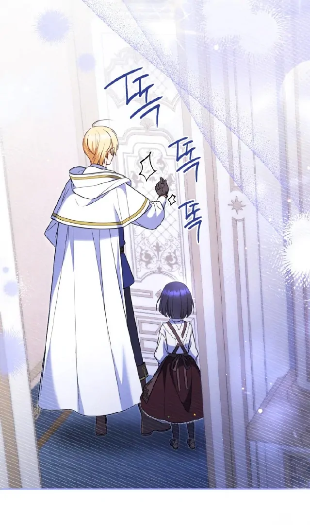 Father, I Won’t Do Anything chapter 7 halaman 69