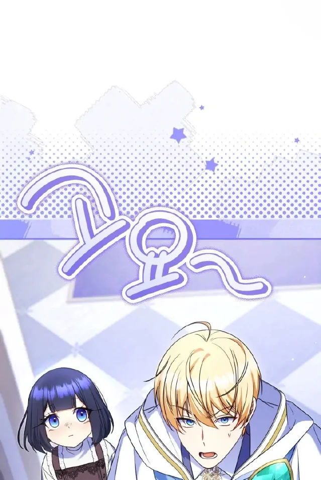 Father, I Won’t Do Anything chapter 7 halaman 70