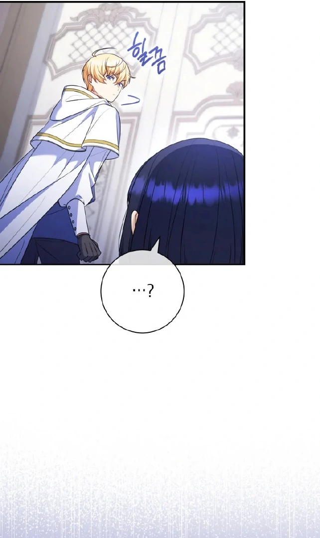 Father, I Won’t Do Anything chapter 7 halaman 72