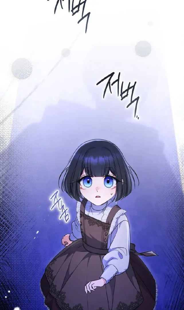Father, I Won’t Do Anything chapter 7 halaman 74
