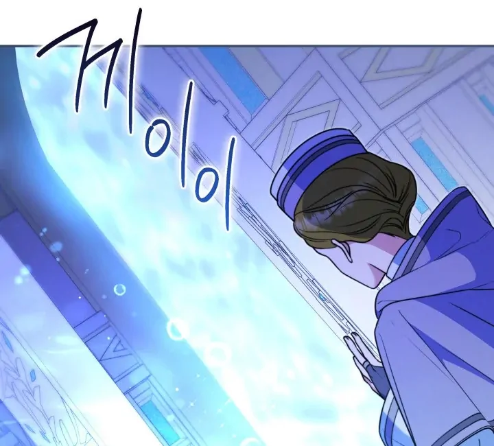Father, I Won’t Do Anything chapter 7 halaman 99