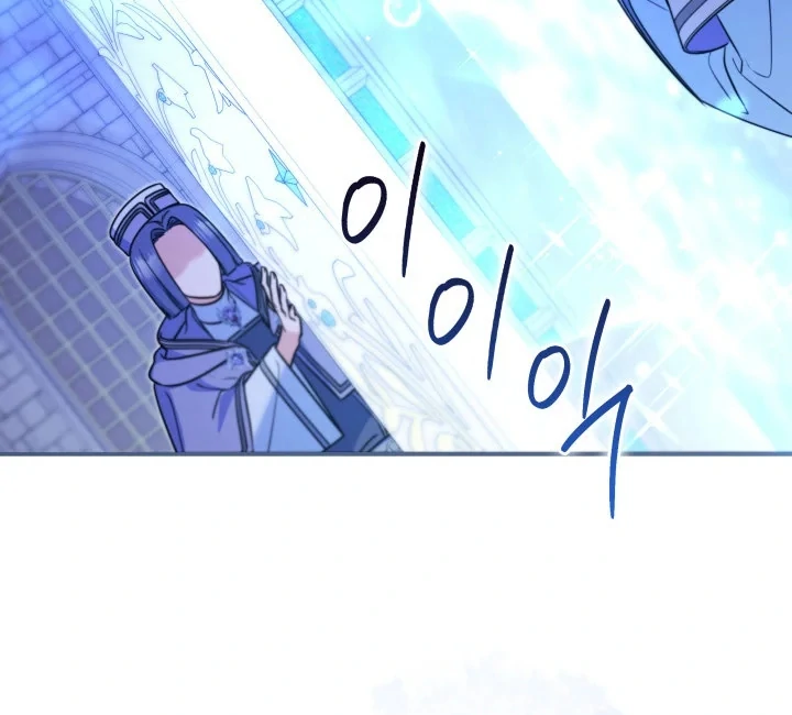 Father, I Won’t Do Anything chapter 7 halaman 100