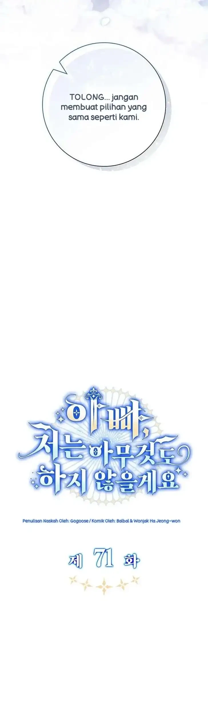 Father, I Won’t Do Anything chapter 71 halaman 31