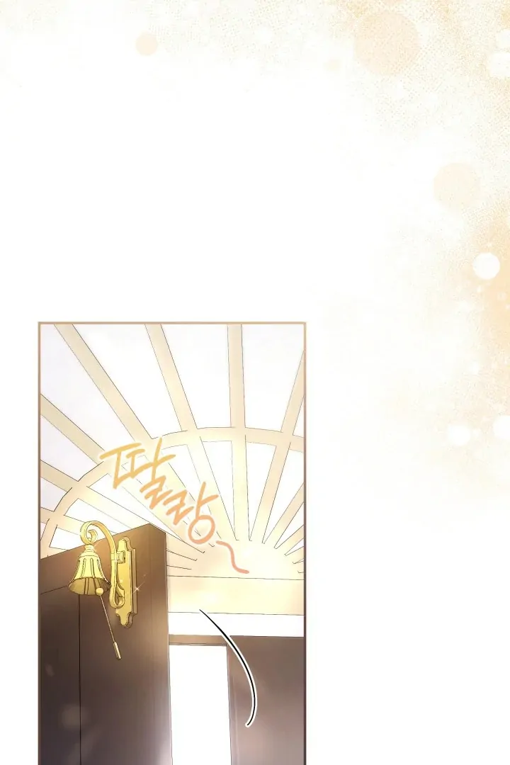 Father, I Won’t Do Anything chapter 8 halaman 5