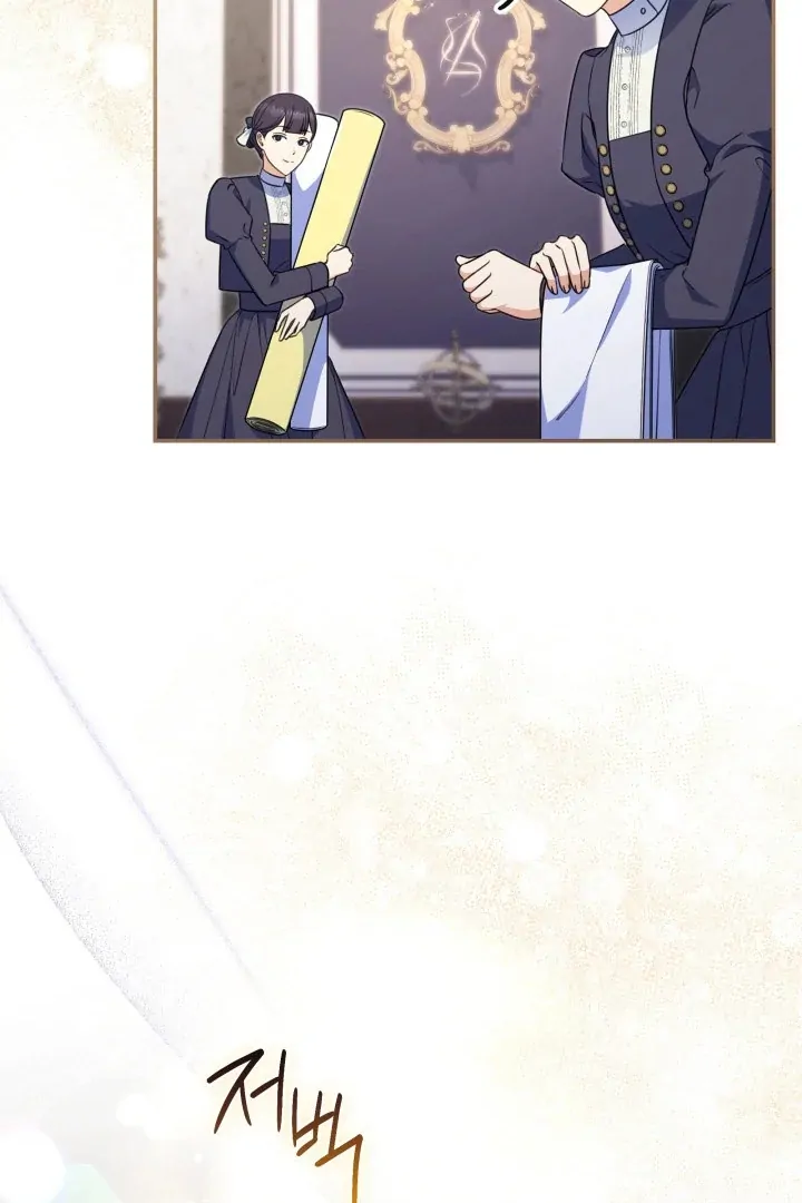 Father, I Won’t Do Anything chapter 8 halaman 7