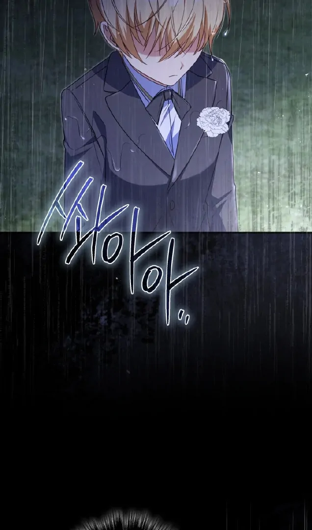 Father, I Won’t Do Anything chapter 8 halaman 85
