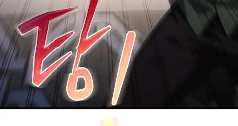 Feasting Lord in Another world Bab 1 halaman 22