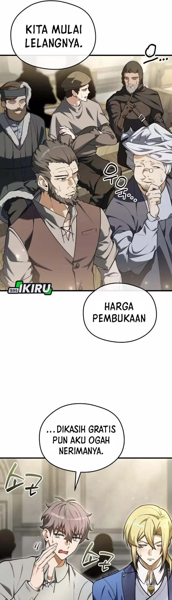 Feasting Lord in Another world Bab 12 halaman 6