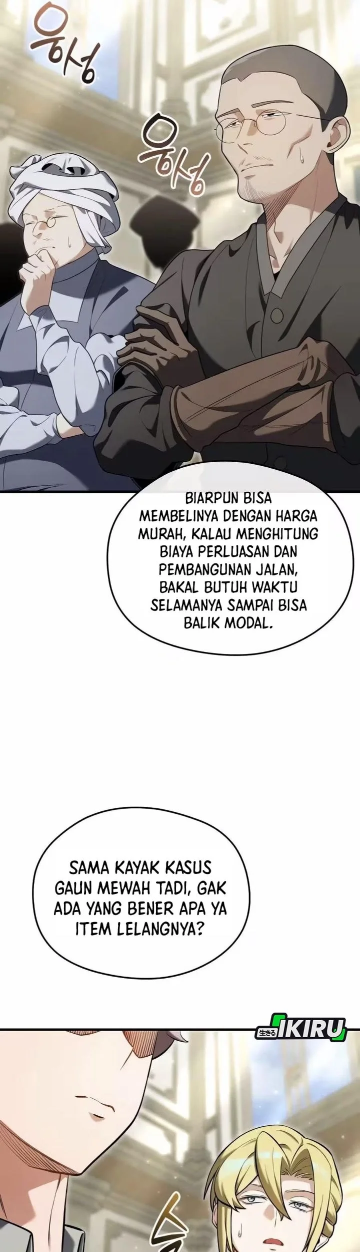 Feasting Lord in Another world Bab 12 halaman 17