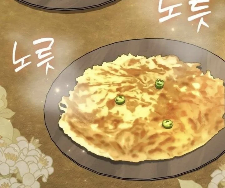Feasting Lord in Another world Bab 13 halaman 39