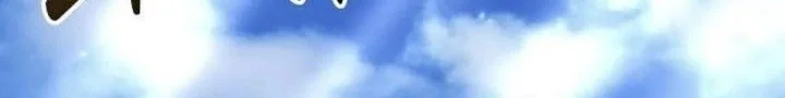Feasting Lord in Another world Bab 13 halaman 45