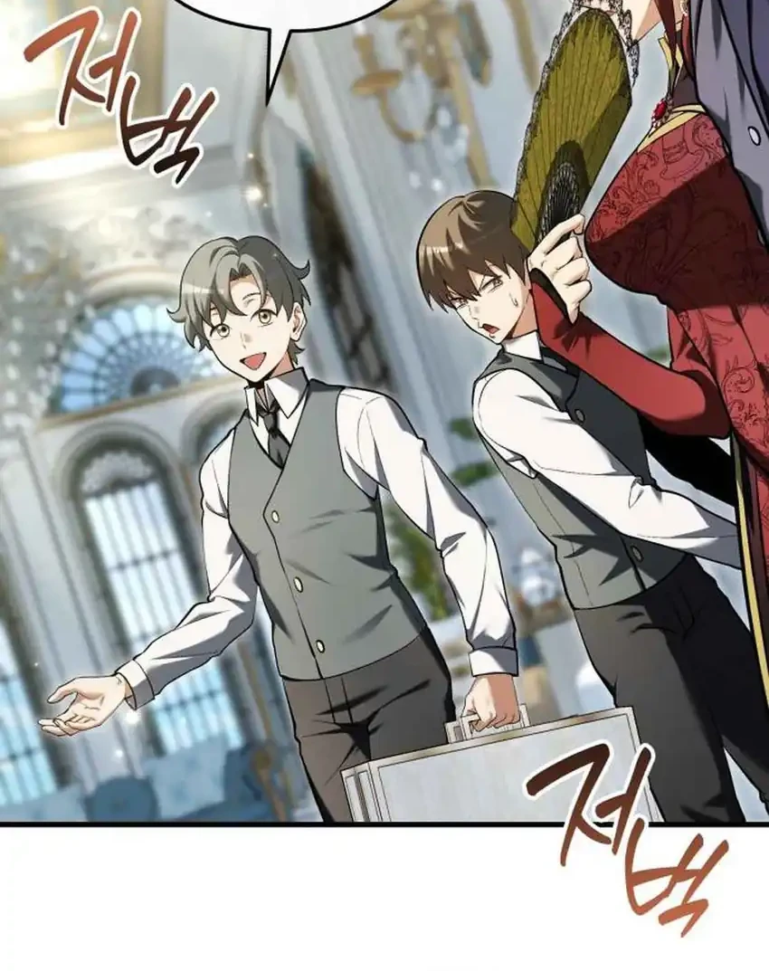 Feasting Lord in Another world Bab 14 halaman 76