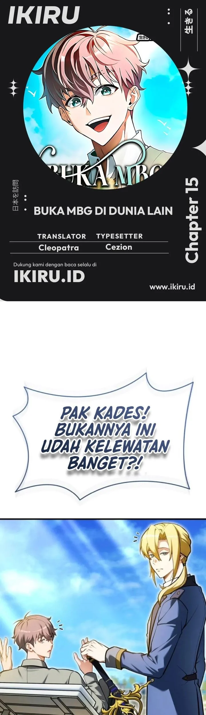 Feasting Lord in Another world Bab 15 halaman 1