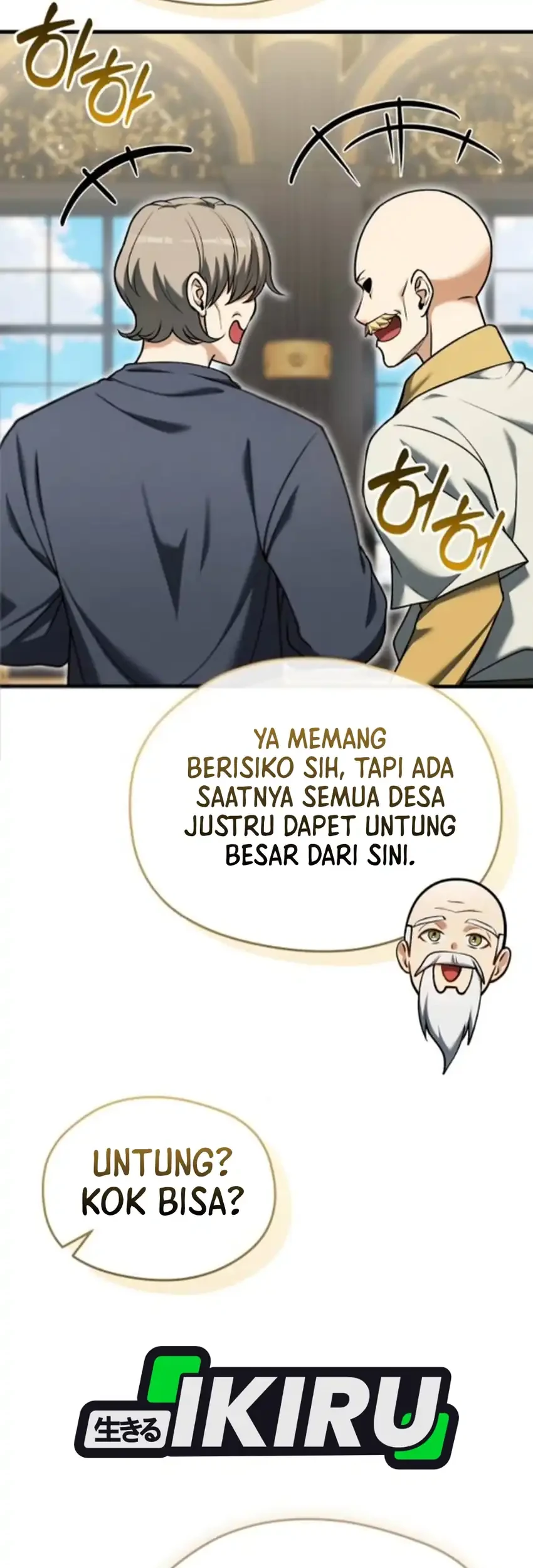Feasting Lord in Another world Bab 16 halaman 33