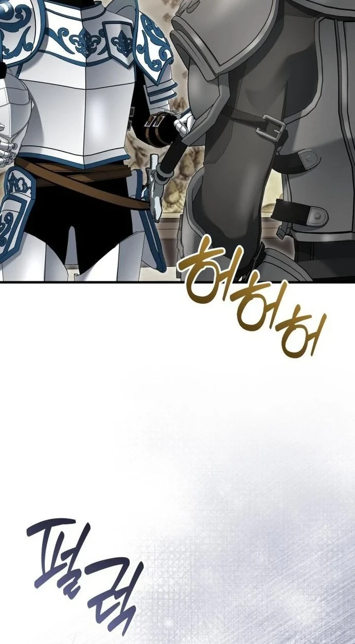Feasting Lord in Another world Bab 17 halaman 42