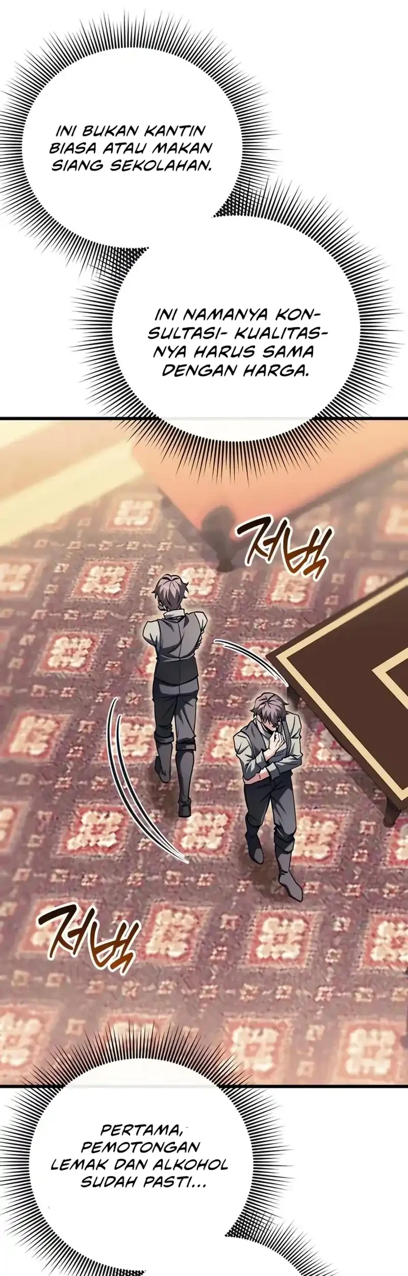 Feasting Lord in Another world Bab 2 halaman 45