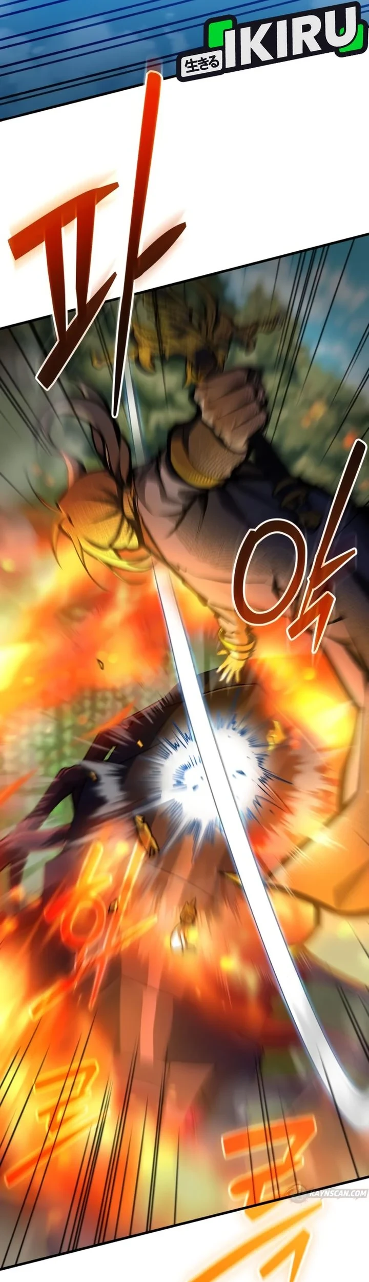 Feasting Lord in Another world Bab 20 halaman 3