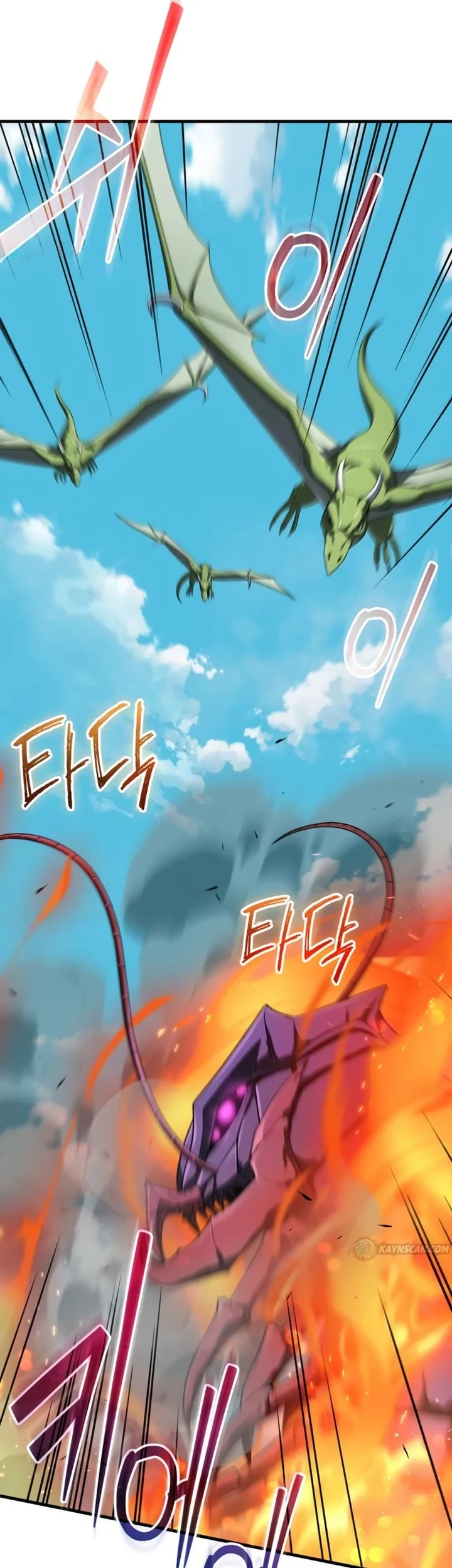 Feasting Lord in Another world Bab 20 halaman 17