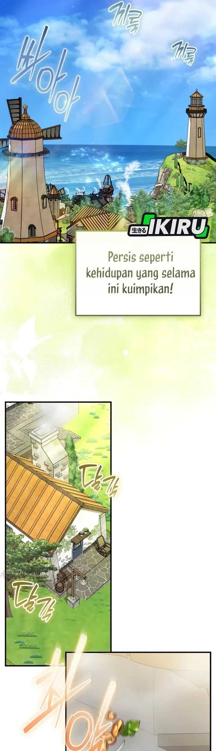 Feasting Lord in Another world Bab 20 halaman 50
