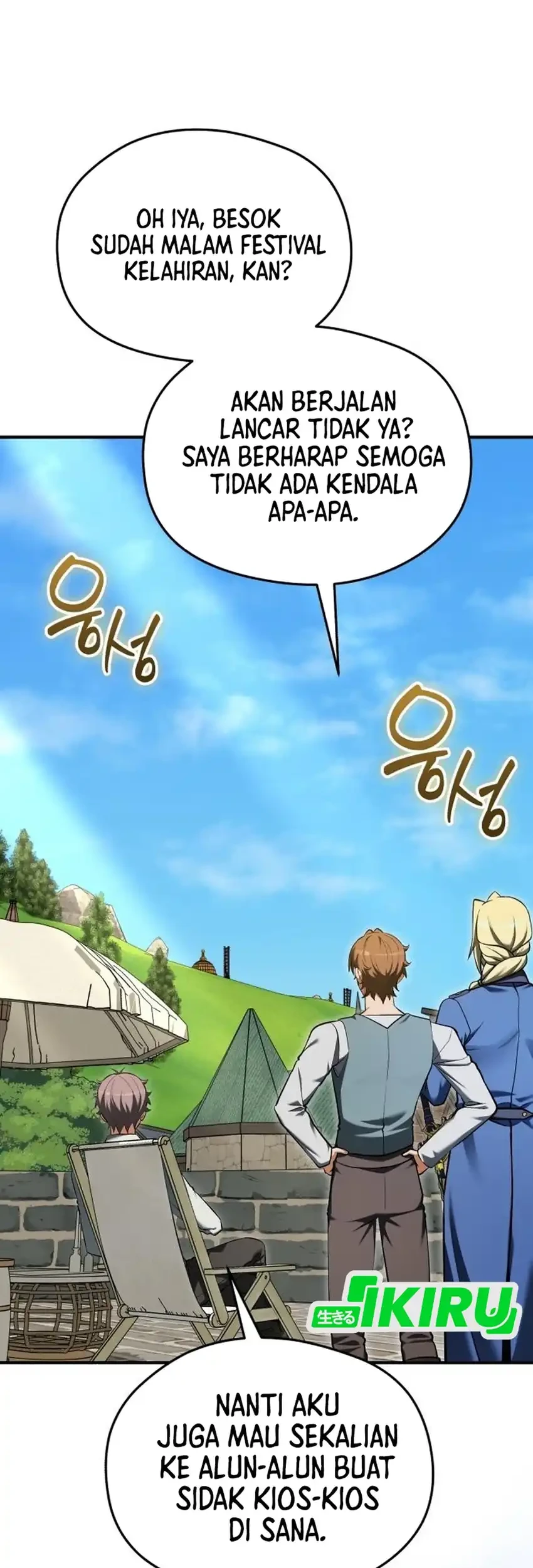 Feasting Lord in Another world Bab 21 halaman 35