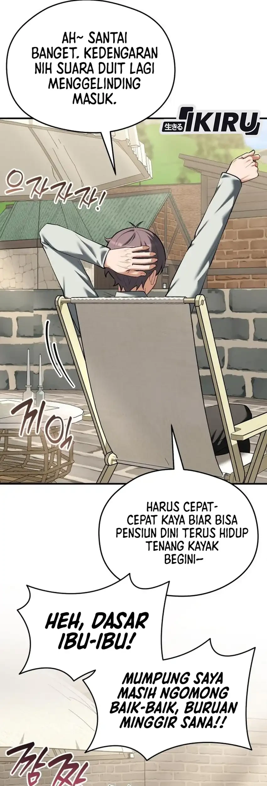 Feasting Lord in Another world Bab 21 halaman 40