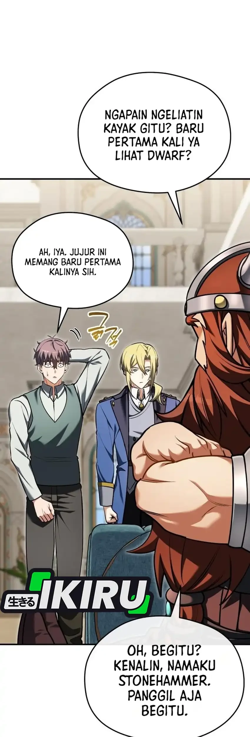 Feasting Lord in Another world Bab 22 halaman 5