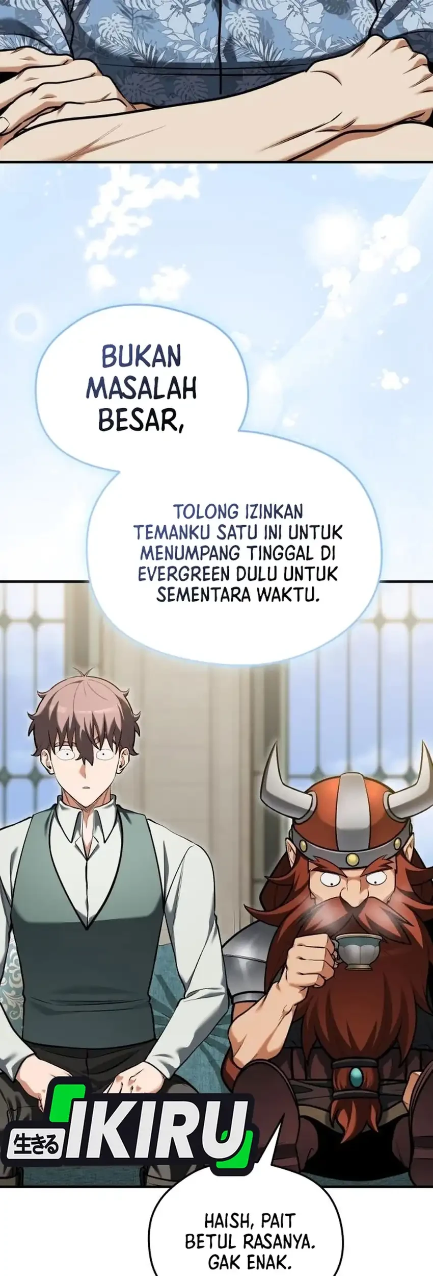 Feasting Lord in Another world Bab 22 halaman 17