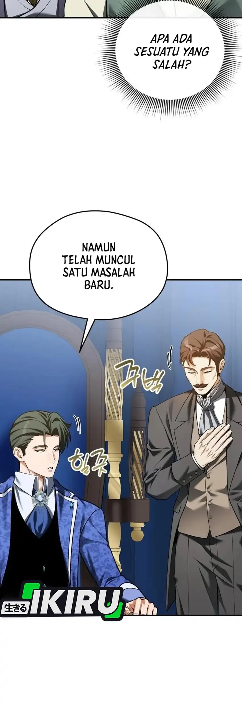 Feasting Lord in Another world Bab 25 halaman 37