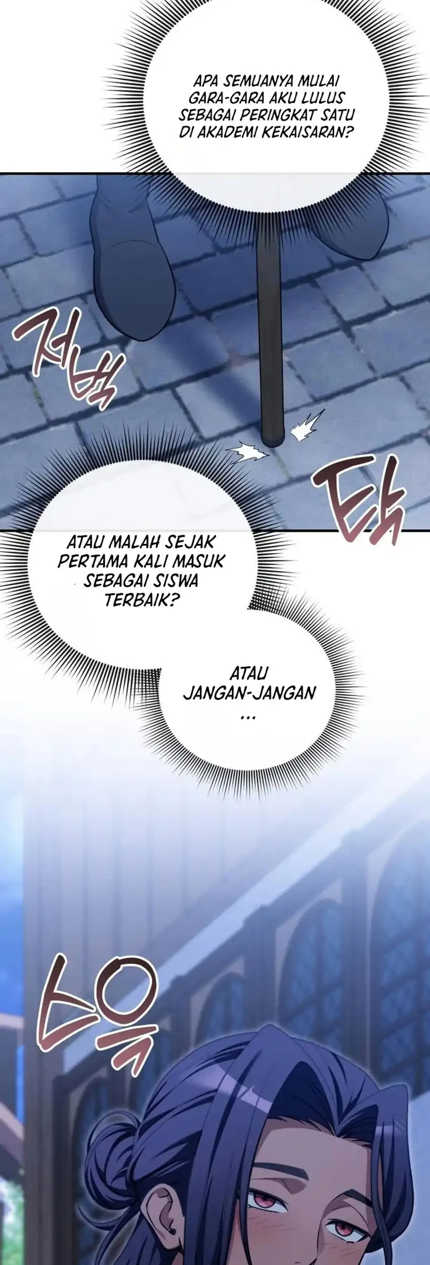 Feasting Lord in Another world Bab 25 halaman 71