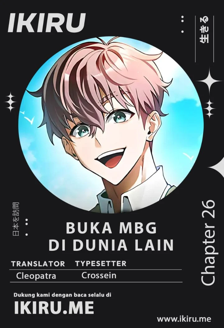 Feasting Lord in Another world Bab 26 halaman 1