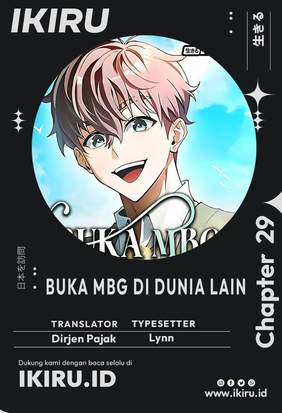 Feasting Lord in Another world Bab 29 halaman 1