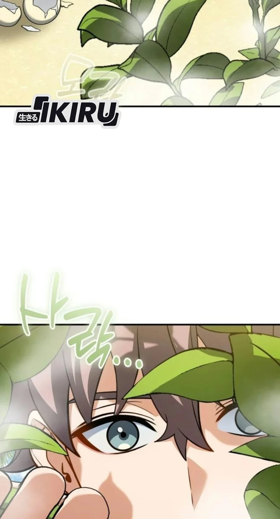 Feasting Lord in Another world Bab 29 halaman 70