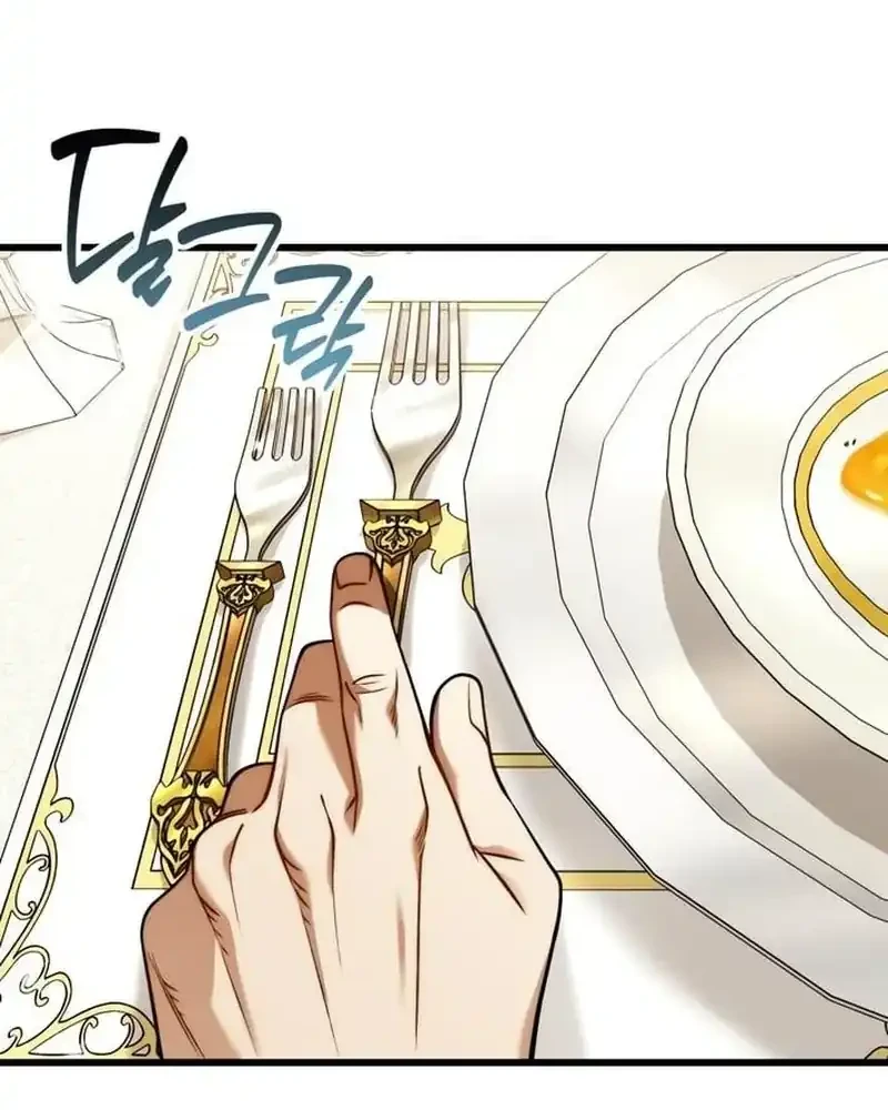 Feasting Lord in Another world Bab 3 halaman 45