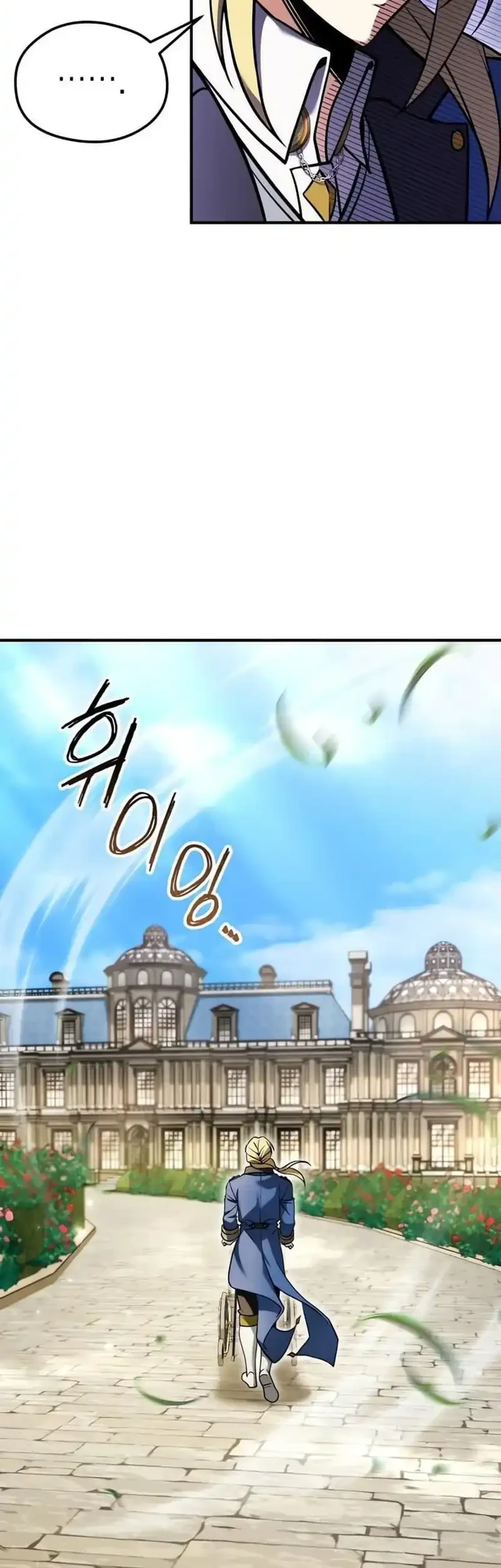 Feasting Lord in Another world Bab 3 halaman 92