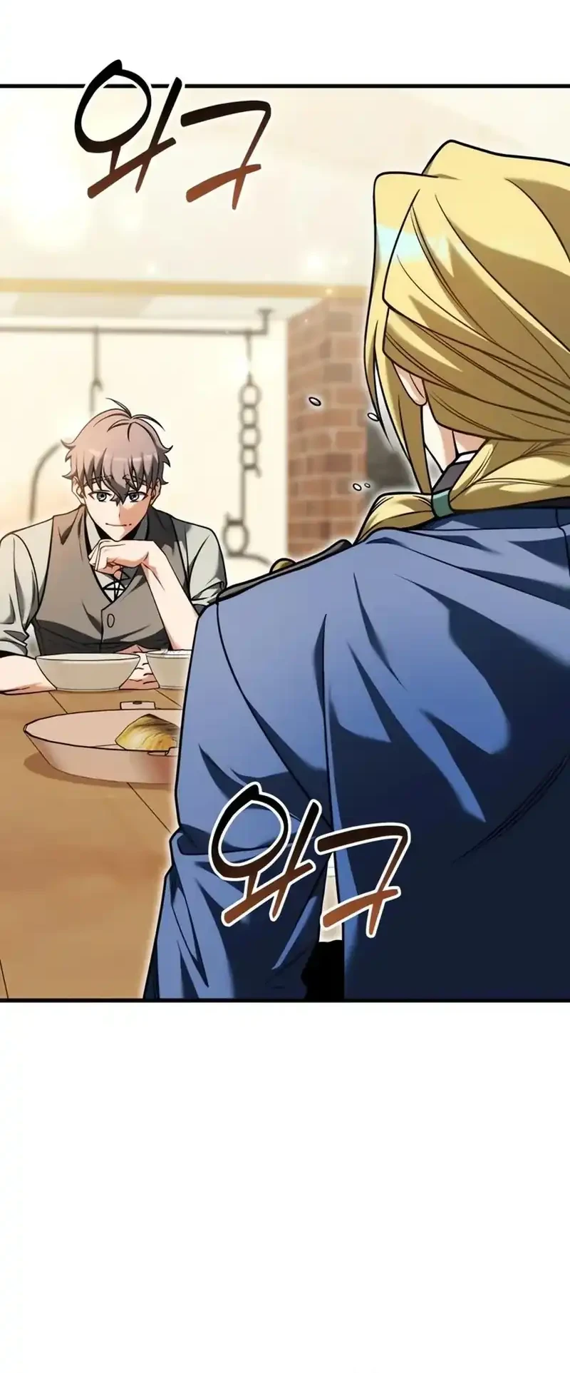 Feasting Lord in Another world Bab 4 halaman 75