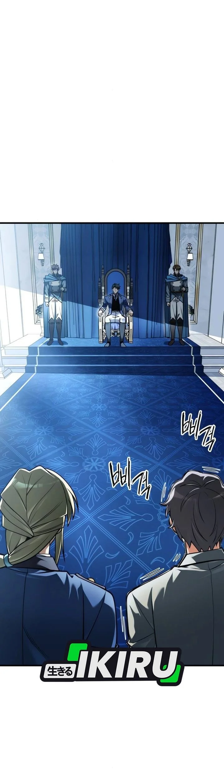 Feasting Lord in Another world Bab 5 halaman 67