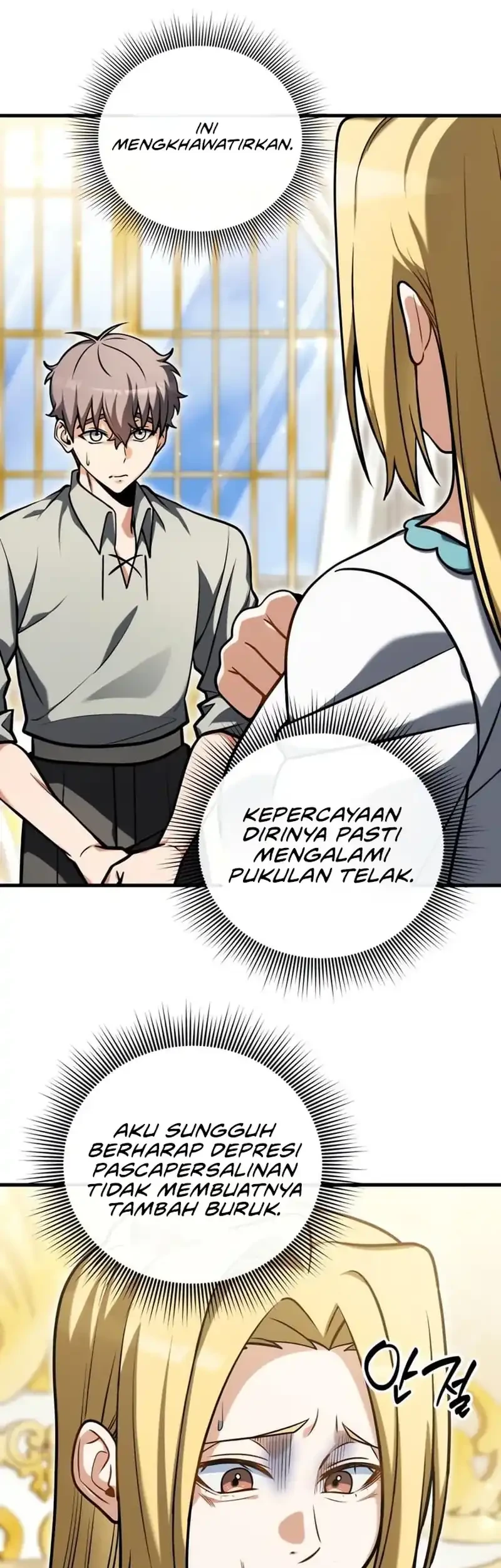Feasting Lord in Another world chapter 6 halaman 42