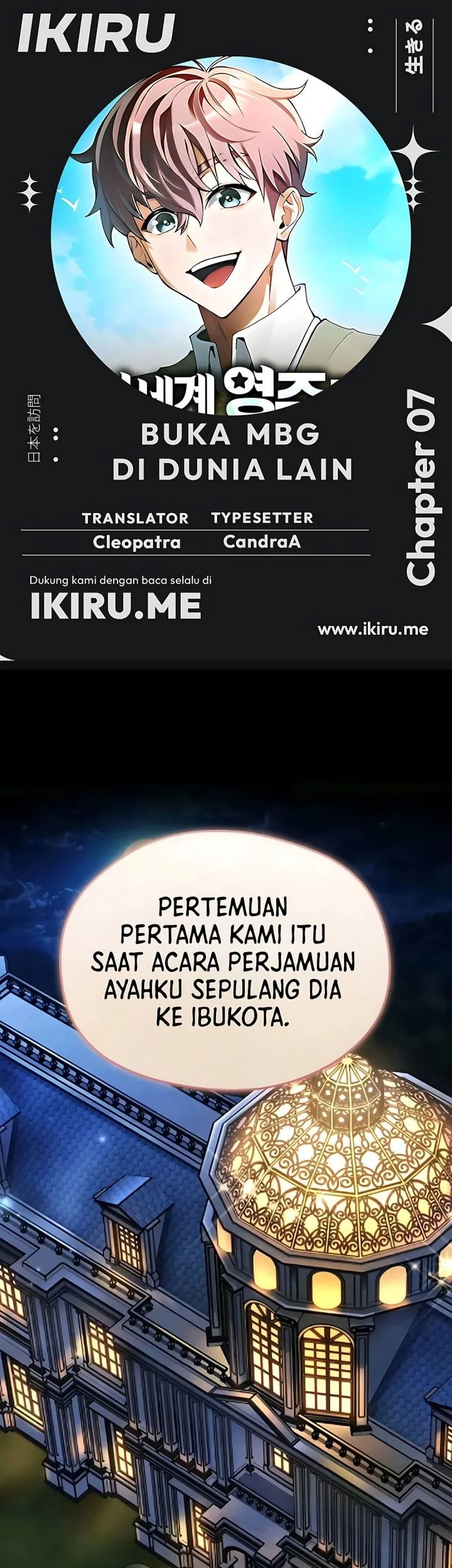 Feasting Lord in Another world Bab 7 halaman 1