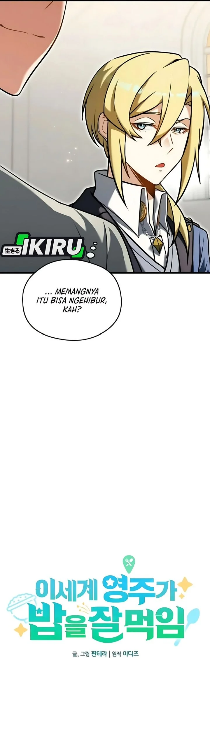 Feasting Lord in Another world Bab 7 halaman 17