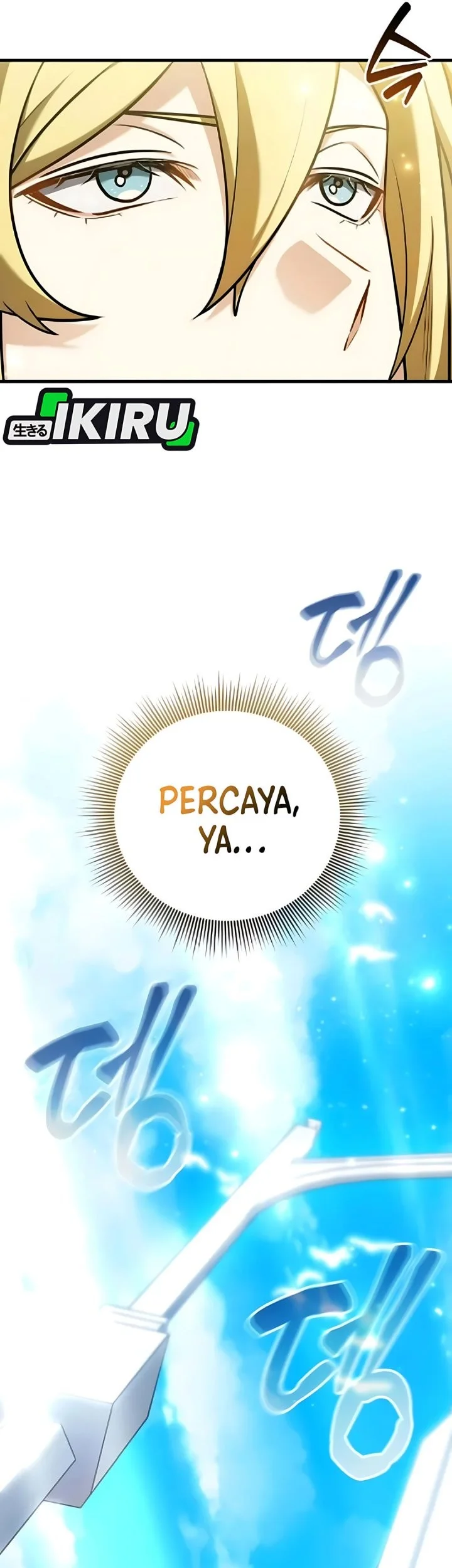 Feasting Lord in Another world Bab 7 halaman 31