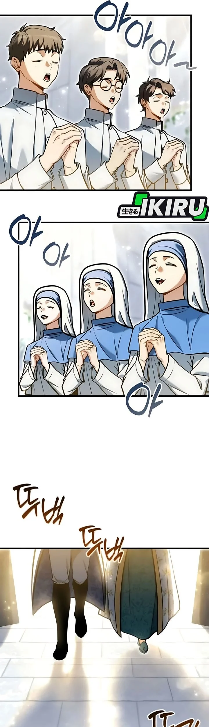 Feasting Lord in Another world Bab 7 halaman 37