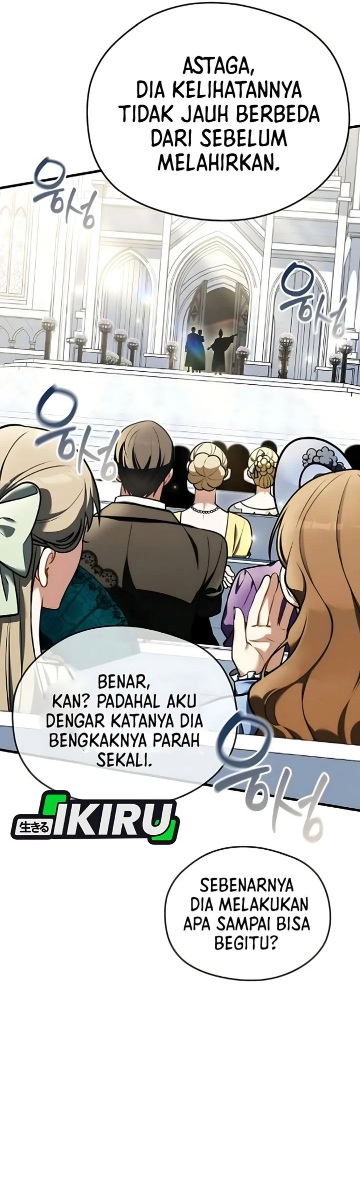 Feasting Lord in Another world Bab 7 halaman 42